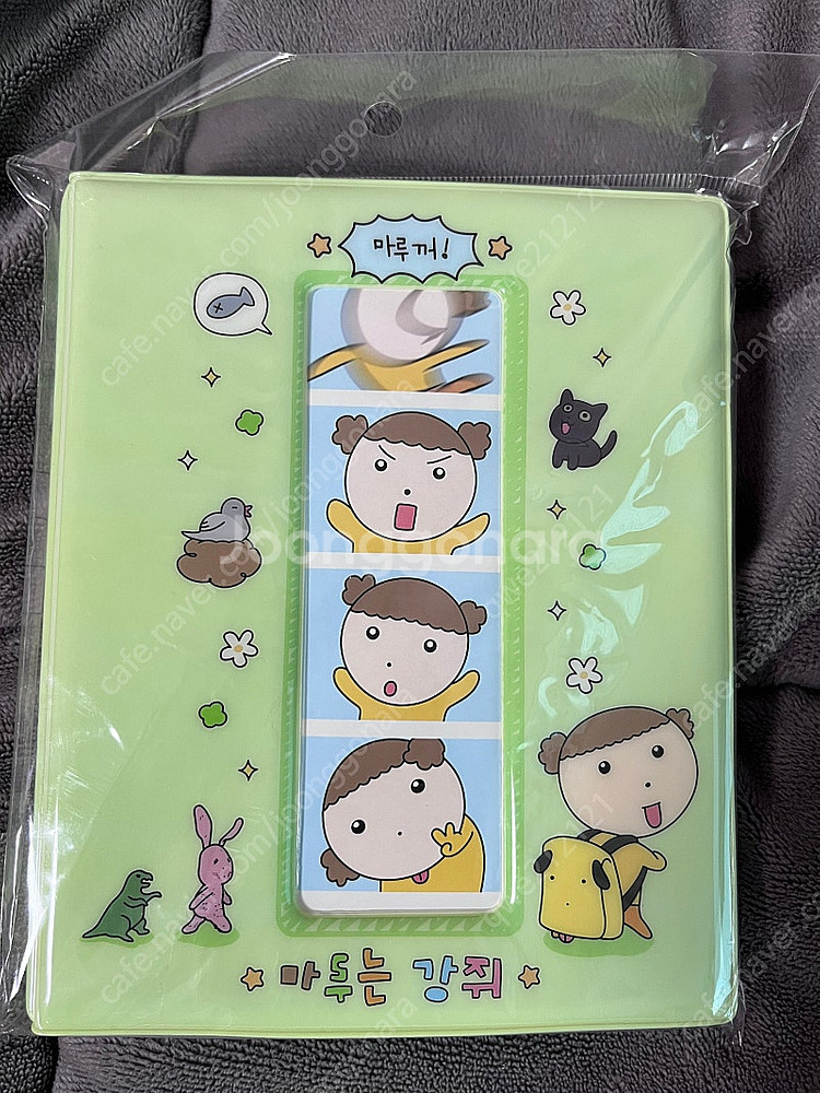 네이버웹툰 마루는 강쥐 행운마루 콜렉트북(네컷앨범)--0