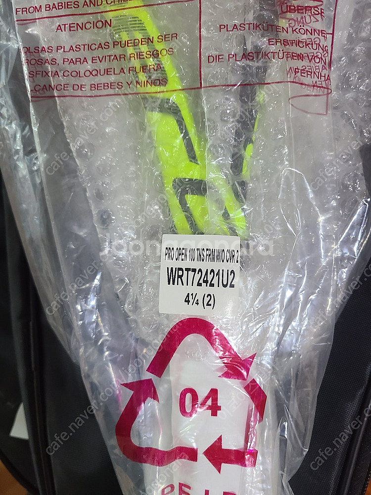 바볼랏 테니스라켓 퓨어애로우 팝니다 3.2회사용 보관뭉--1