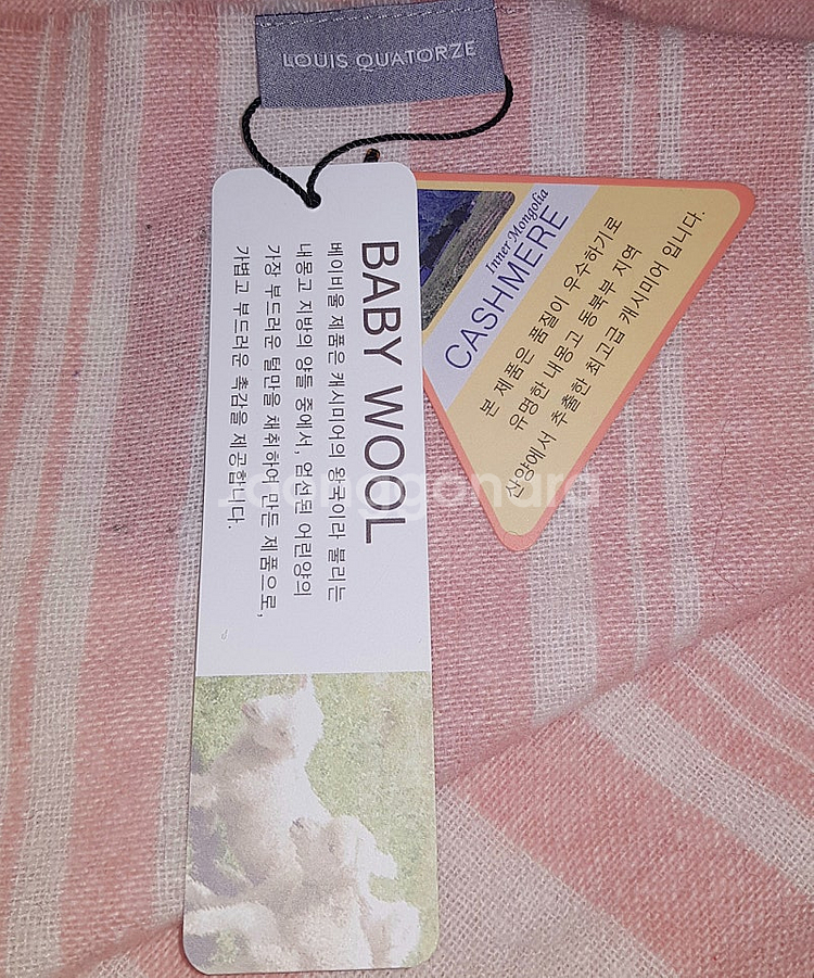 새제품)12만8천원 루이까또즈 캐시미어 베이비울 머플러--7