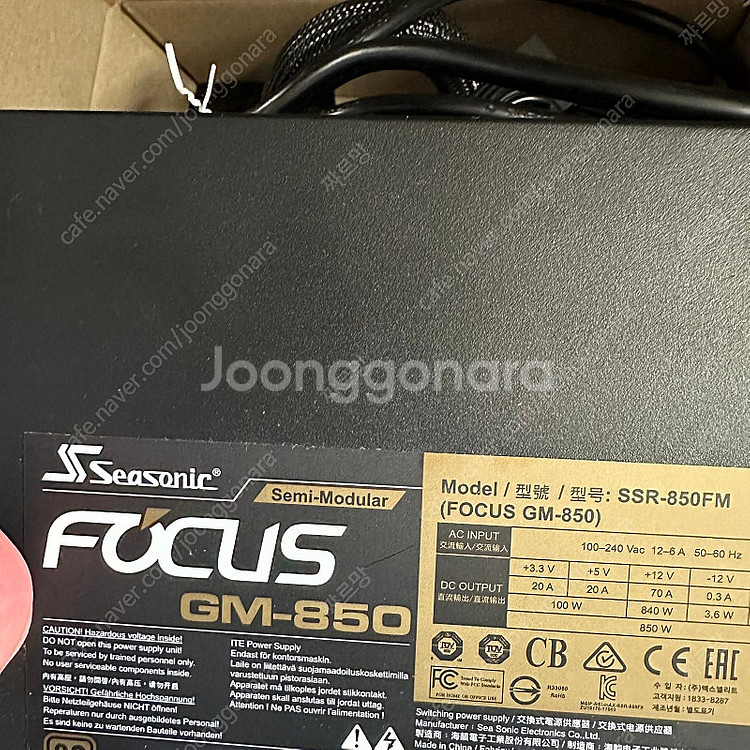 [팝니다] (각개, 일괄) I9-10900KF / Z490-TUF / 지스킬 DDR4 32G(16G*2) / 시소닉...--4