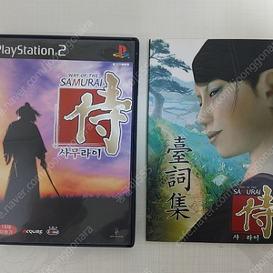 PS2 사무라이의 길 판매합니다 (택배비 별도)