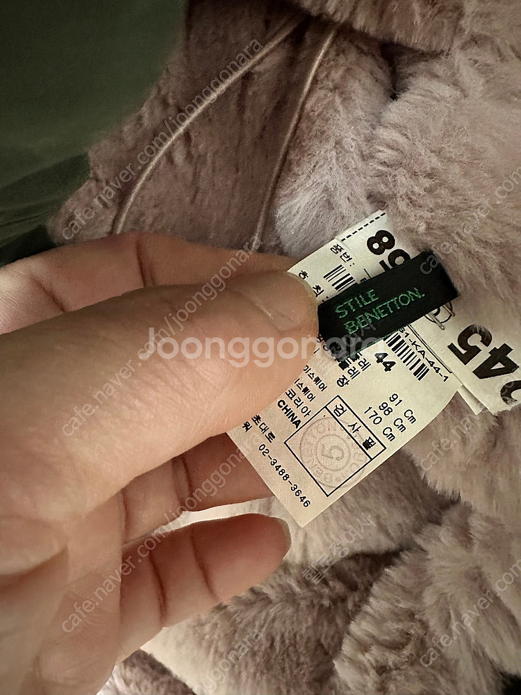 베네통 여우털야상--3