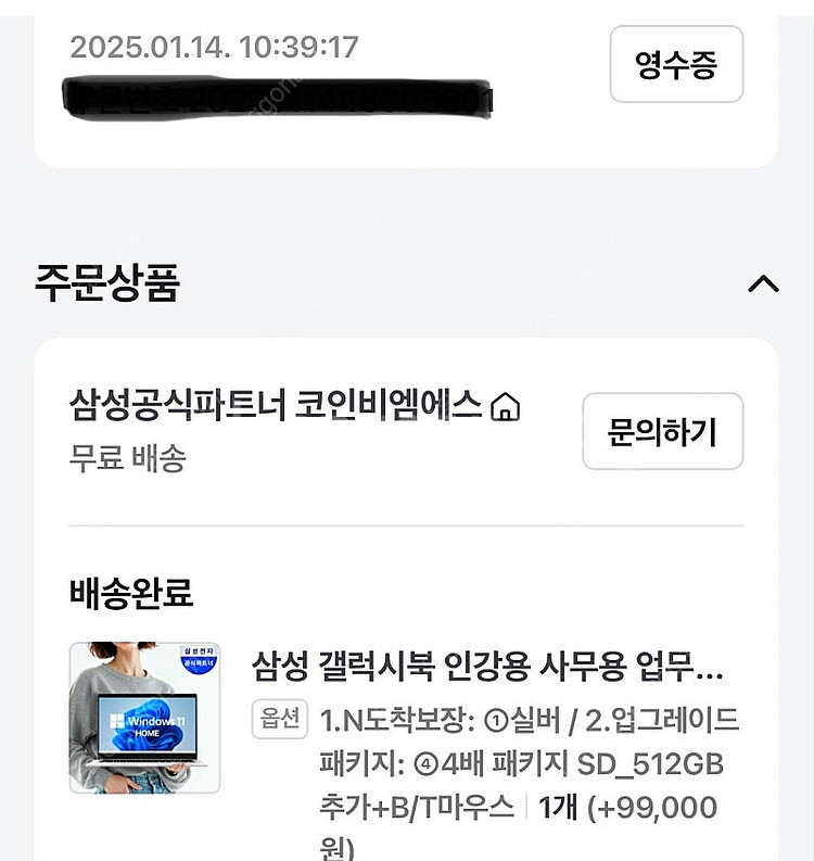 갤럭시북3 go 5g--3