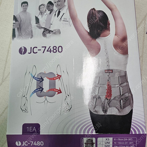 네오메드 JC-7480 허리보호대 판매합니다.