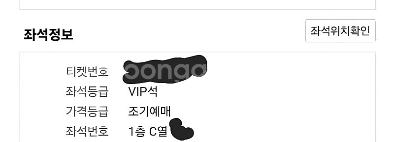 1월 29일 19:00 명성황후 30주년--0