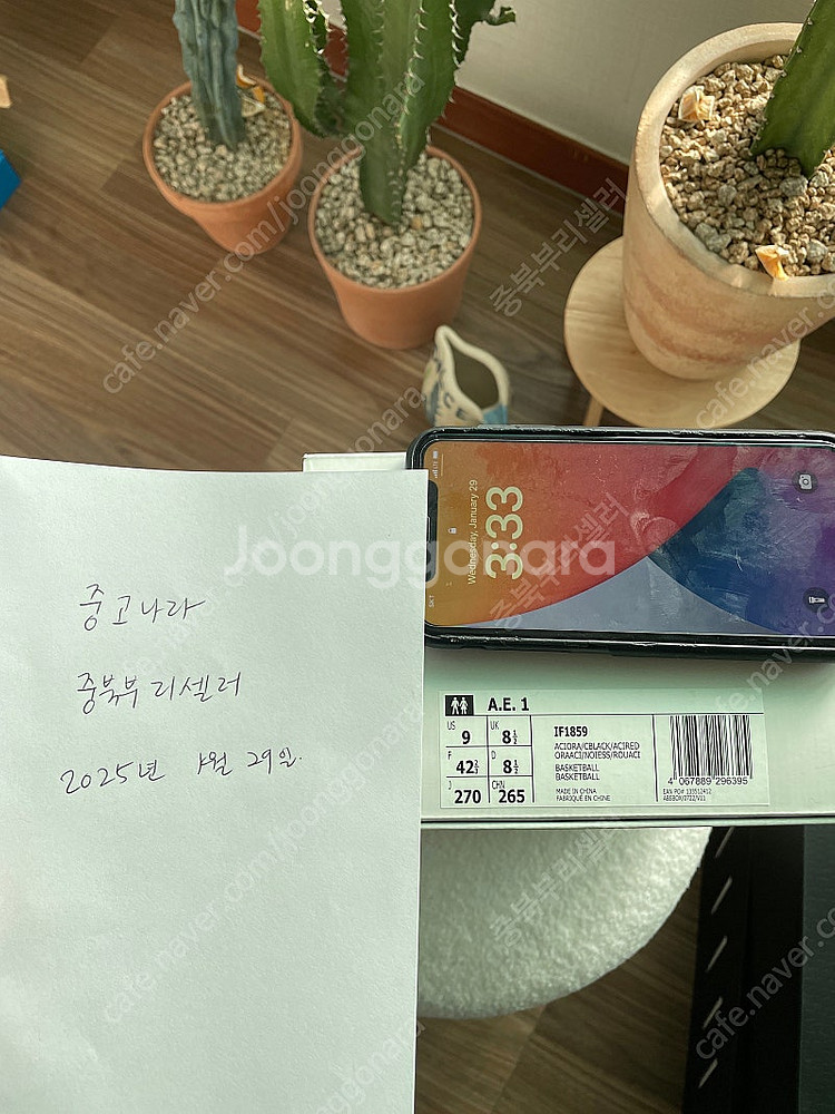아디다스 AE1 위드러브 270--4