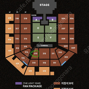 태양 콘서트 r석 정가이하