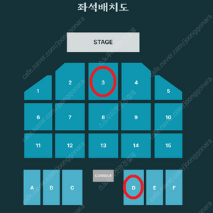 [ 2/1 부산 데이식스 DAY6 콘서트 계단석 D구역 2연석 양도 ]