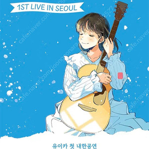 유이카 3/8 200번대