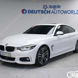 [BMW]4시리즈 (F32) 420i 쿠페 M 스포츠 (5인승) ★중고차★중고차매입★전액할부★저신용자★신불자★소액할부★현금★카드 전부 가능합니다!