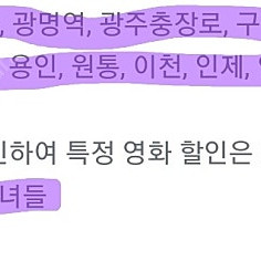 cgv 주중/주말 2d 1인 8000원 예매합니다 (총 2인 가능)/일반, 리클라이너 동일, 추가금액 없음, 영화, 관람, 예매, 오늘, 당일, 익일, 성인, 청소년, 히트맨2