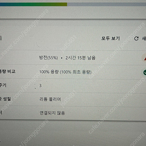 요슬프 요가 슬림 7 프로 판매