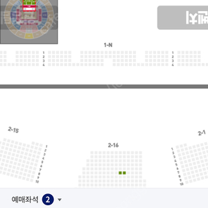 1/30 창원LG vs 대구 가스공사 2층 응원석