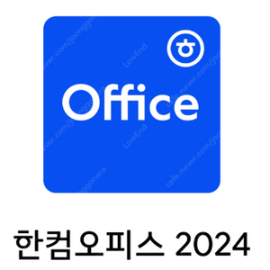 한컴오피스 2024(1pc, 영구) + RixFont(1년) + 한컴독스(1년)