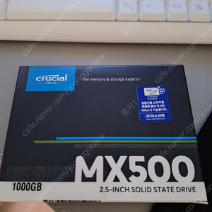 MX500 1테라 팝니다(택포)