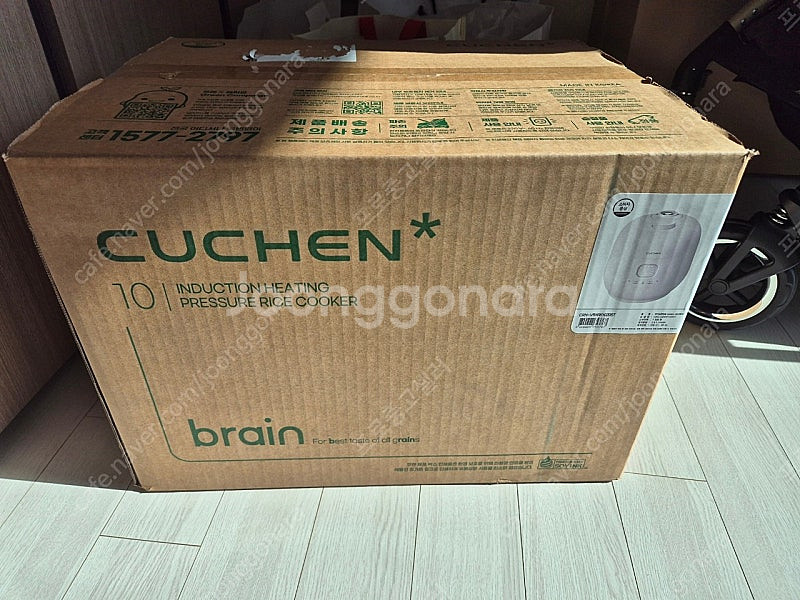 쿠첸 김연아 밥솥 10인용(미개봉)--0