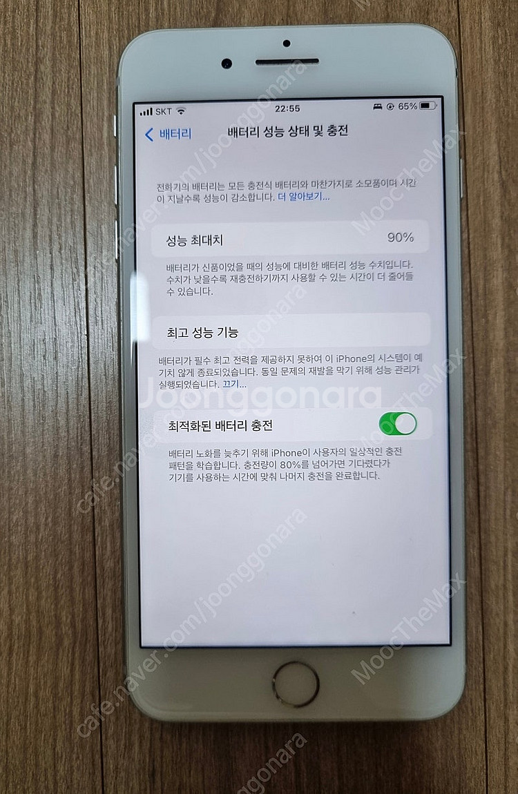 아이폰8플러스 뒷면 파손 제품--3