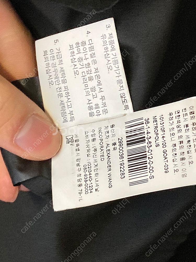 알렉산더왕 레더 자켓--3