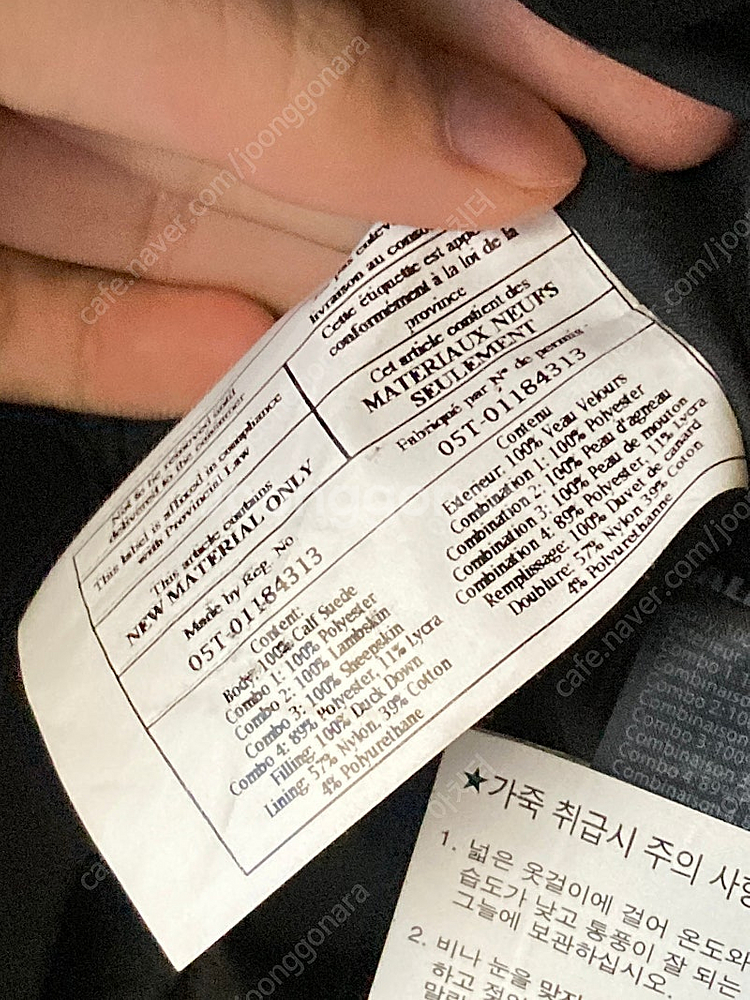 알렉산더왕 레더 자켓--4