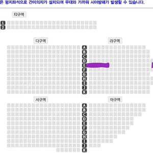 김희재 대구 콘서트(2/22) 1시 라구역 배송지변경