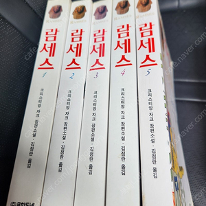 마루타/전5권.15.000원.람세스/전5권.12000원.치우천 왕기/전9권./25.000원.