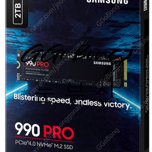 삼성전자 990 PRO M.2 NVMe (2TB) 미개봉