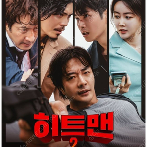 메가박스 예매 9000 롯데시네마 2인 예매 18000 ​cgv 2인 예매 20000 cgv 콤보 롯데시네마 스위트콤보