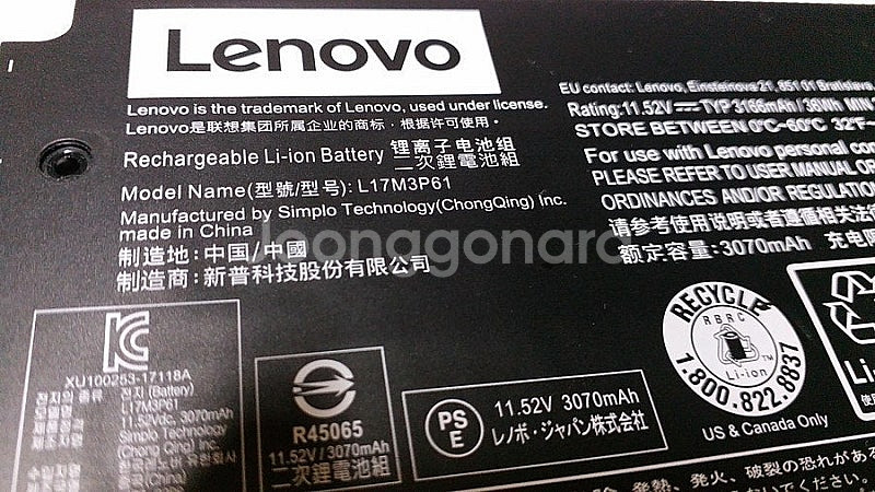 Lenovo IdeaPad 320S-13IKB 부품 배...--1