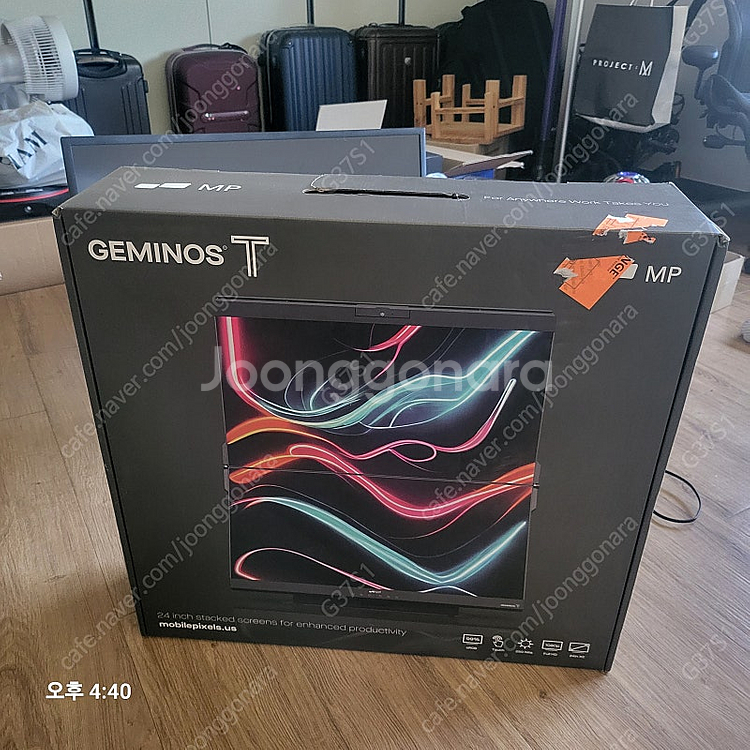 GEMINOS T 24DUAL터치스크린 모니터팝니다.--3