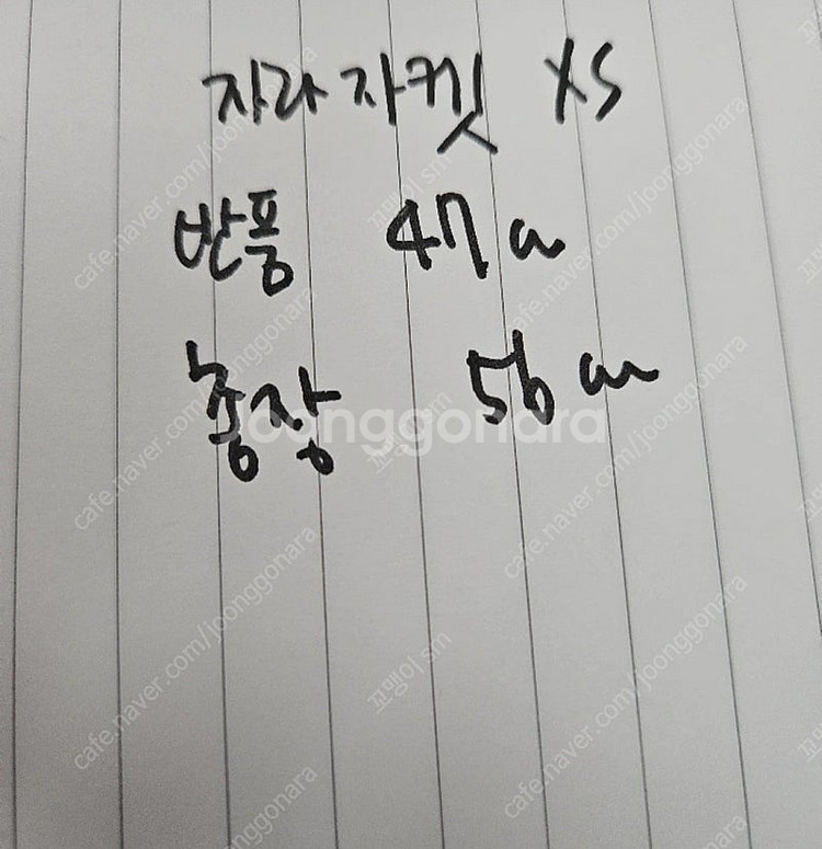 Zara 가을 겨울용자켓--7