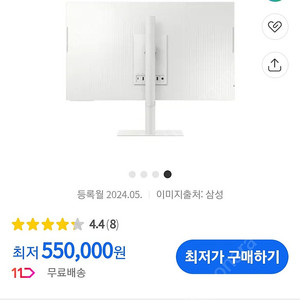 삼성전자 SMART M7 S32CM703 +무빙스댄드팝니다