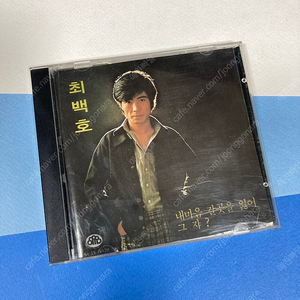 [중고음반/CD] 최백호 2집 '내마음 갈곳을 잃어 / 그쟈'