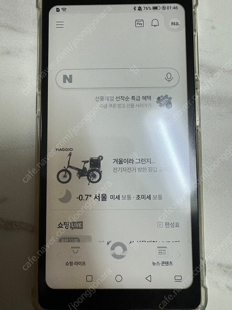 하이센스 A9 (6g/128g)--1