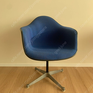 허먼밀러 Herman Miller 임스 체어 (알렉산더 지라드 패브릭)