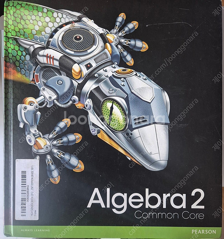 Algebra 2 Common Core (Hardcov...--0