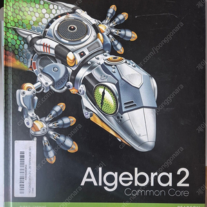 Algebra 2 Common Core (Hardcover)