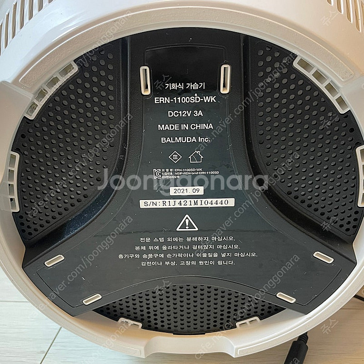 발뮤다 가습기--2