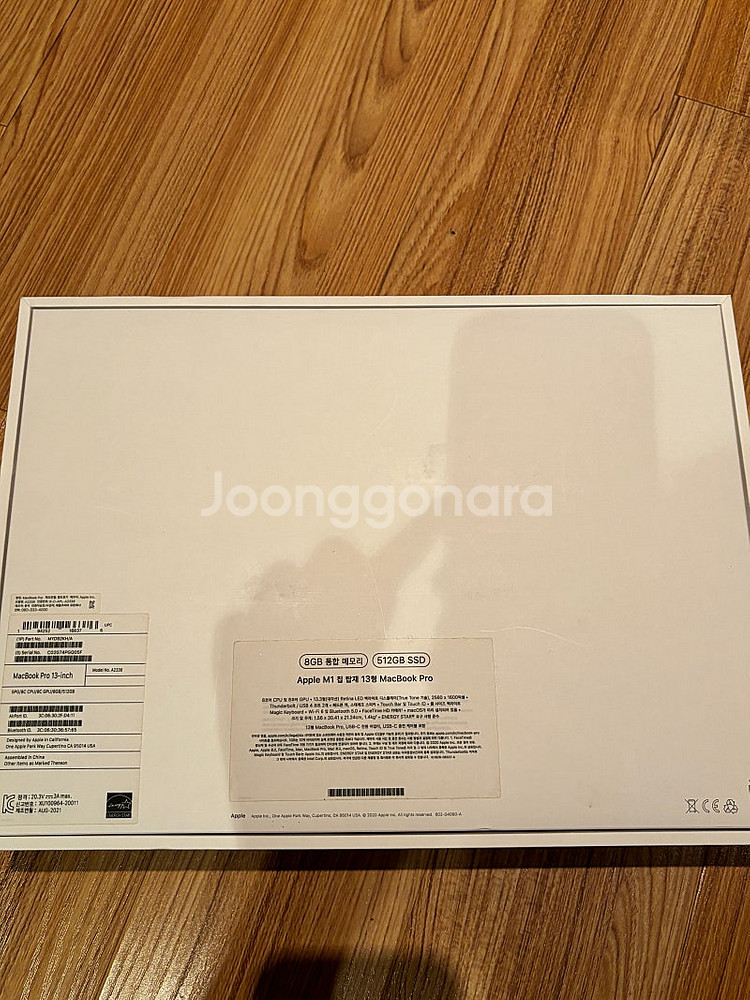 2020 맥북 M1 프로 13인치 8g 512gb--2