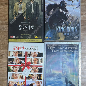 영화 소장용 DVD 투모로우 킹콩 살인의추억 러브액츄얼리