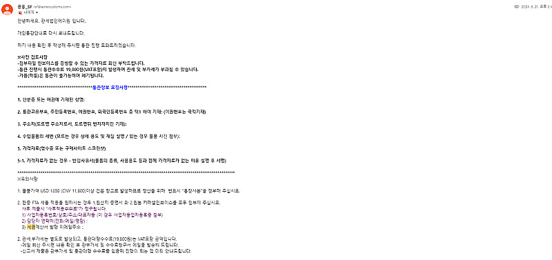 유안콘 ADX 컨트롤러 (마이마이 컨트롤러)--5