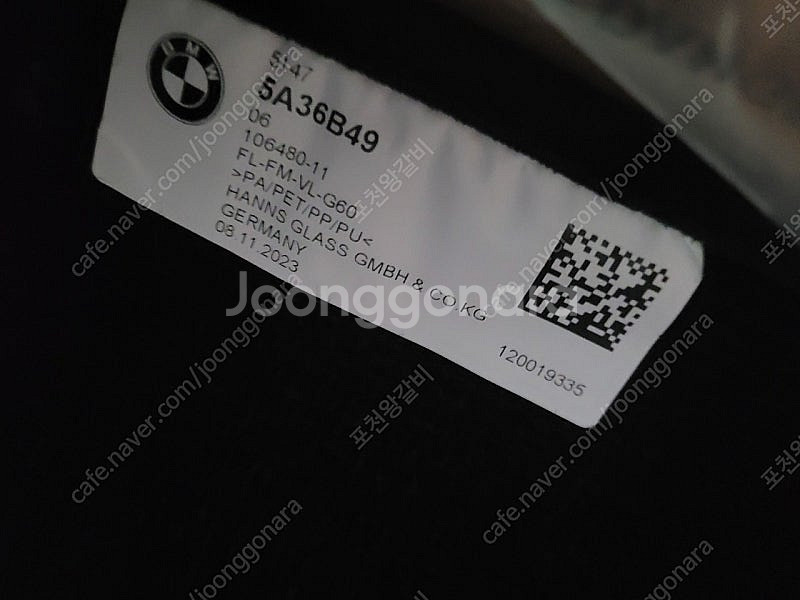 BMW 5시리즈 G60 순정 매트--1