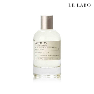 르라보 향수 100ml 사요(떼누아,상탈