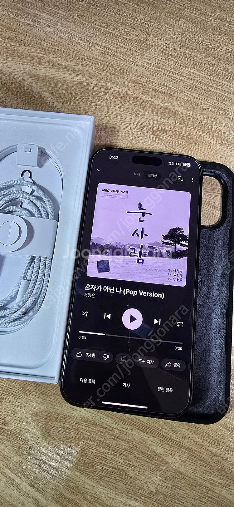 아이폰16프로맥스 판매합니다--0