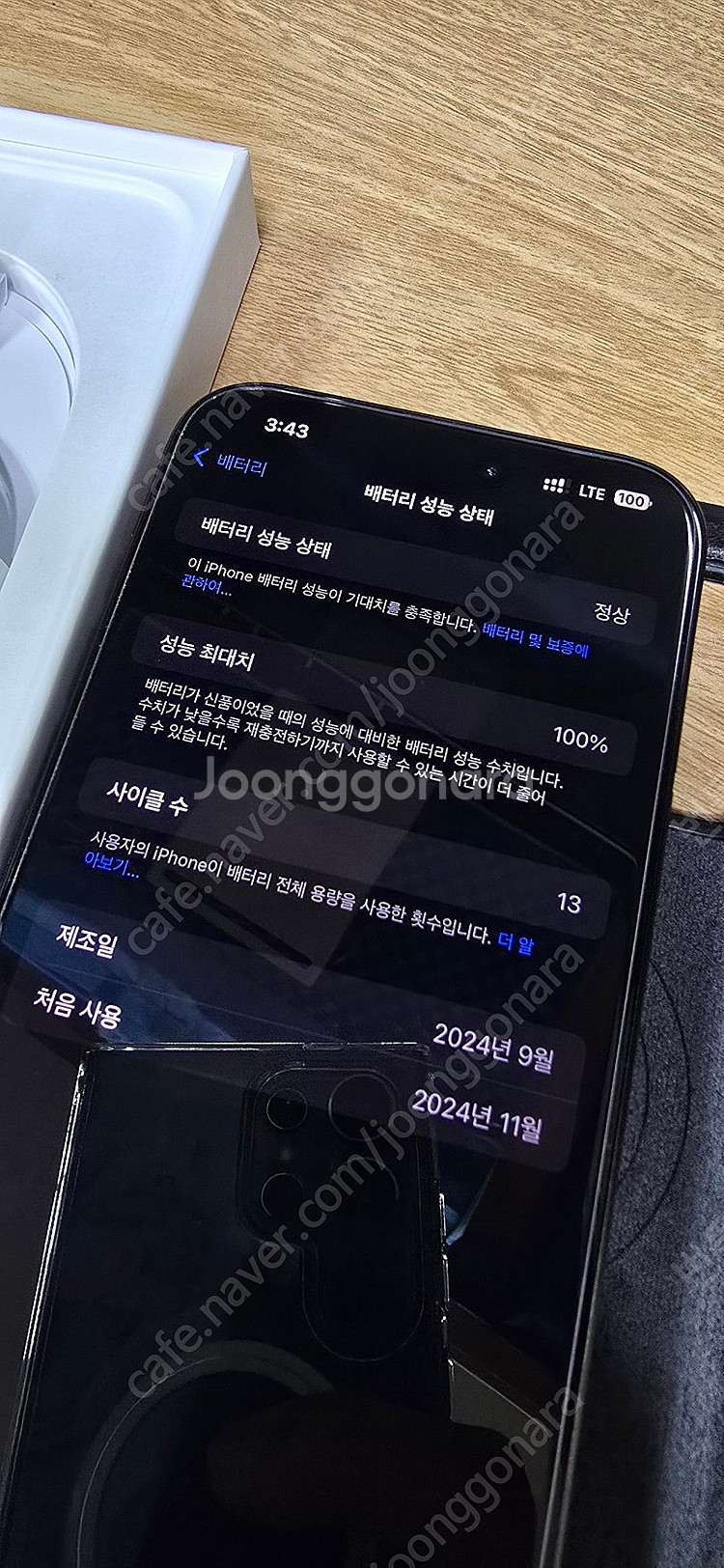 아이폰16프로맥스 판매합니다--1