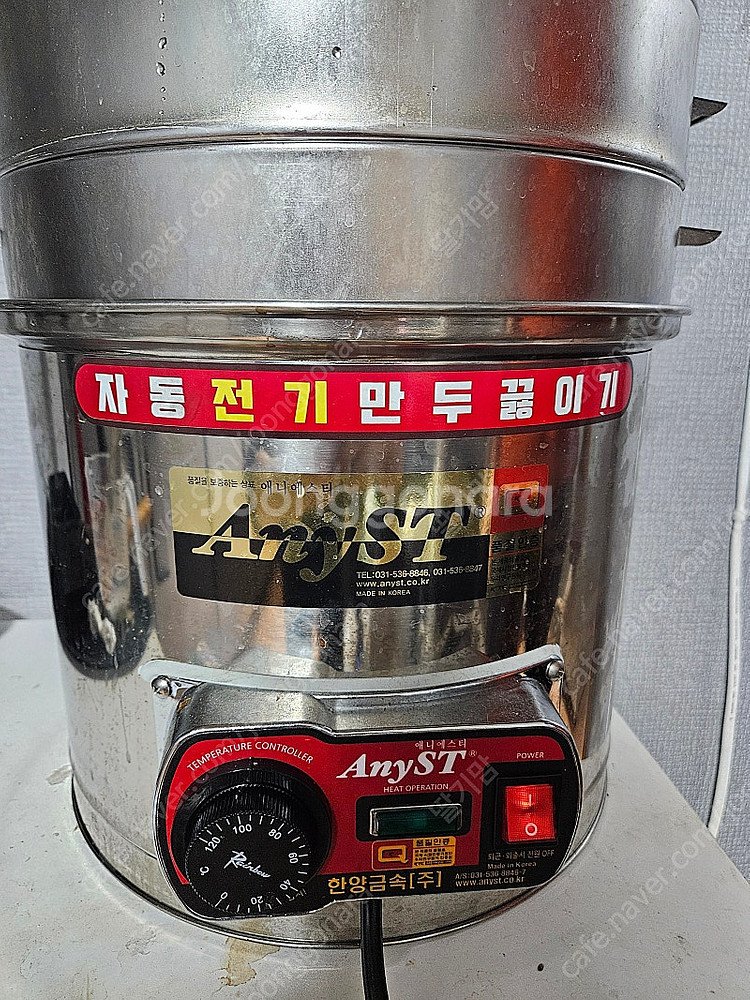 한양금속 자동전기 만두찜기 소자(3단)애니스타--1