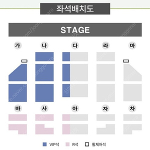 쿨 이재훈 서울 단독콘서트 3월29일 VIP석 연석 단석 서울 연세대학교 대강당 3월29일 토요일 17시 VIP