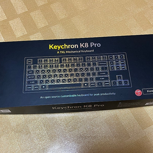 키크론 keychron k8 pro 저소음갈축 키보드