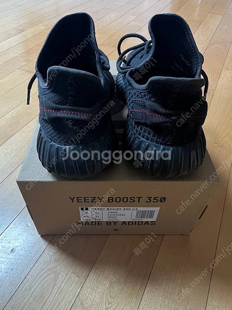 이지부스트 트리플 블랙 350V2--4