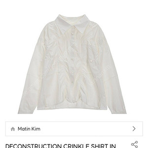 마뗑킴 셔츠 DECONSTRUCTION CRINKLE SHIRT IN WHITE