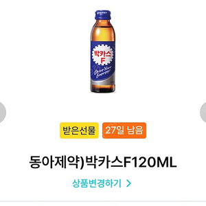 GS25 박카스F 120ML (4개)